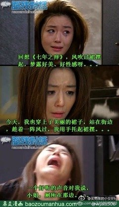 关于捶胸顿足的格言