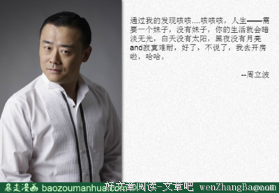 关于尼玛的座右铭