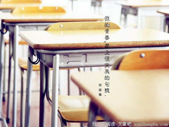关于快乐的唯美语录