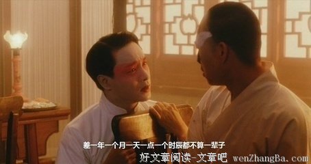 最经典的《霸王别姬》佳句摘抄