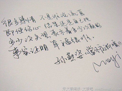 不瞒你说的句子