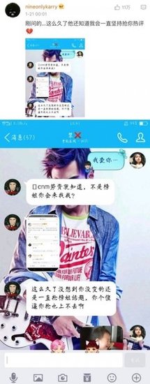 ▷&quot; 我用一句话撩回了前任 &quot;