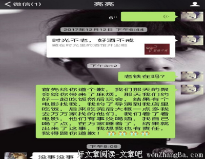 李小璐出轨马苏遭殃：对待不靠谱的朋友要分三步走