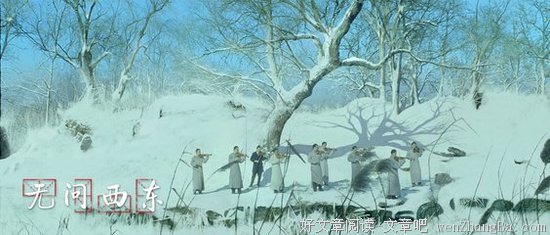 《无问西东》：有多少爱情悲剧，毁于“从一而终”