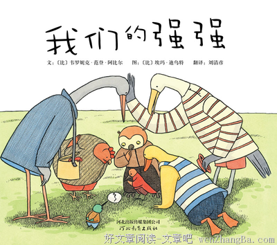 《我们都没病》读后感10篇