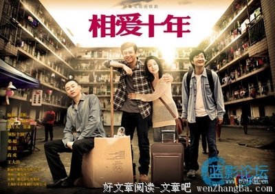 程一笙，我们相爱吧读后感10篇