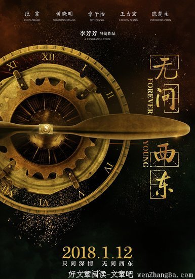 无问西东： 感情中，这三个致命的错误会毁了女人一生