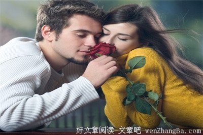 非单身女人终身幸福秘诀