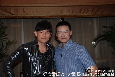 周杰伦：十八岁那年等你下课，但愿八十岁这年陪你看海。