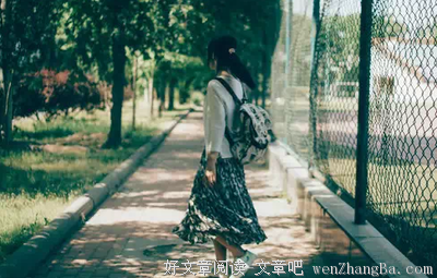 太懂事的女人都不幸福（下）
