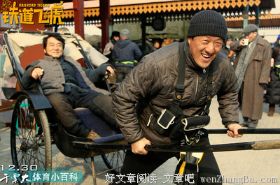 《飞虎》经典影评10篇