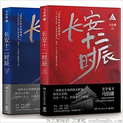 九州·雪焚城读后感精选10篇
