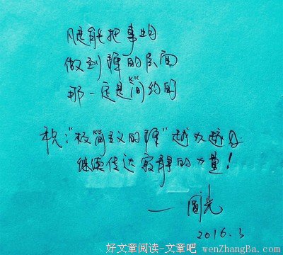 禅乐 |《于心了然》空灵闲逸的气息，在纷繁嚣杂里荡涤着尘心