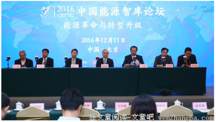 转型革命读后感精选10篇
