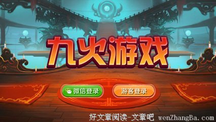 No.306【房卡】| 我想过平常人的生活，欲望请放过脆弱的我