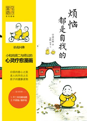 既要成功，也要成仁经典读后感10篇