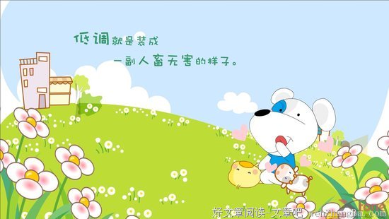 最全的顾锦妍经典句子