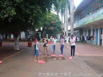 关于齐心协力的名句摘抄