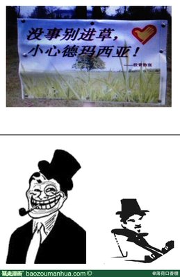 最经典的南薄荷的名言名句