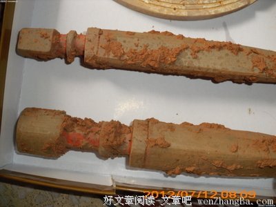 关于软玉的格言