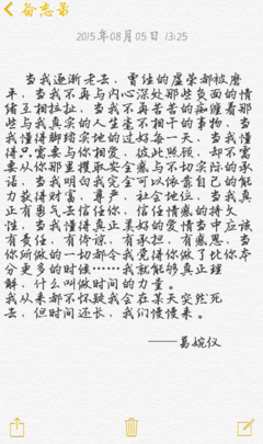 独木舟名言大全