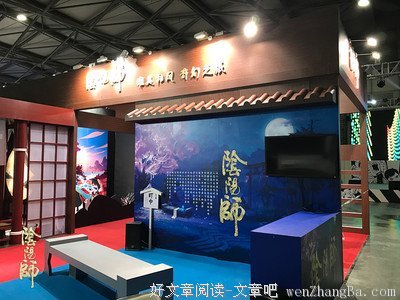妖行于世之操控师（第二十三章）