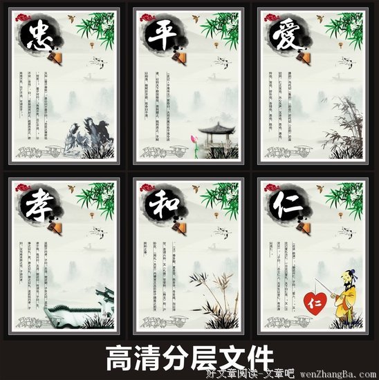 着名格言警句