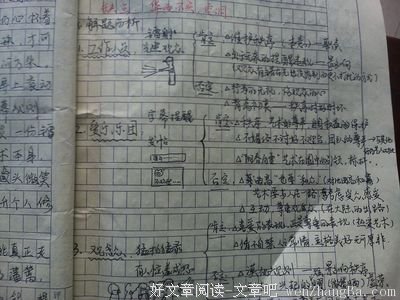关于华而不实的格言