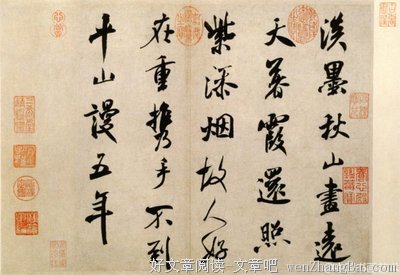 2017谦少名句欣赏