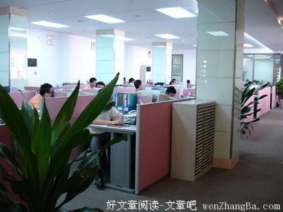 周冲精彩语录