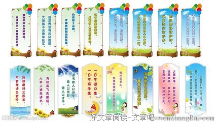 灵机一动的名人名言