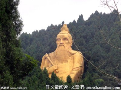 《听说老子》经典名句大全