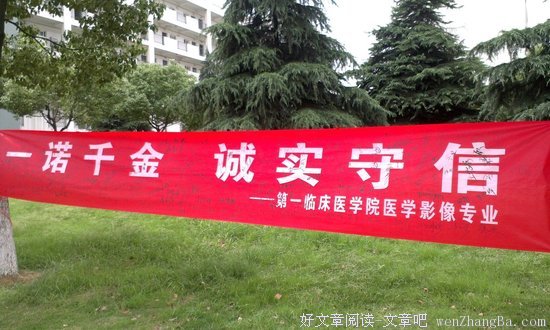 关于十多的名言
