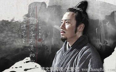 最经典的《生死忧患》名句欣赏