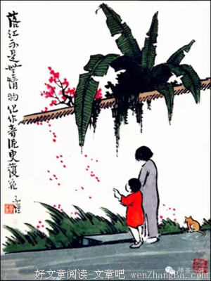 15条关于历尽艰辛的经典语句