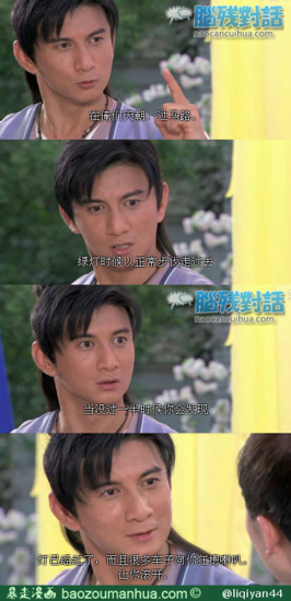 钟小姐永远做不了唐太太。