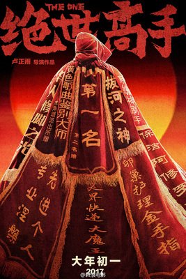现在新年广告的精致程度，分分钟能上影院贺岁档。