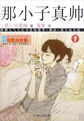 蝴蝶梦读后感10篇