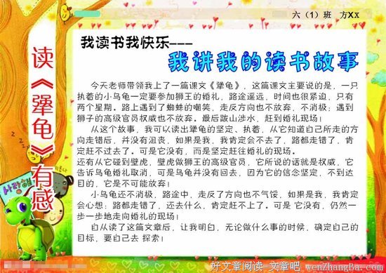The Moon and Sixpence读后感精选10篇