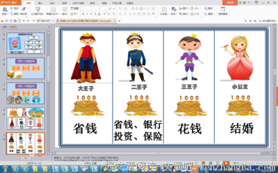 5次失去孩子，王位没有子嗣继承，但这个国王展示了什么叫绝世好男