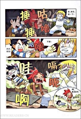 宫（全二册）读后感精选10篇