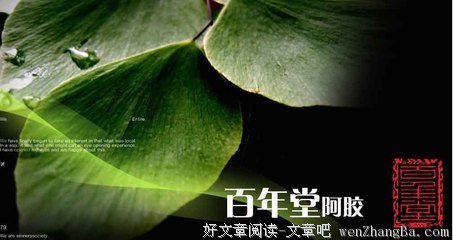 《劝学篇》读后感精选10篇