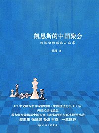亚当·斯密名言名句