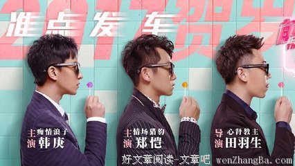 &quot; 我爱过你，利落干脆 &quot;