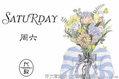 “微信已读”是最可怕的功能