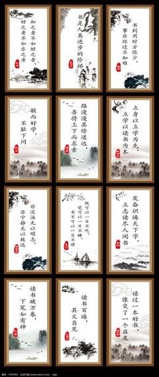 风之痕名言大全
