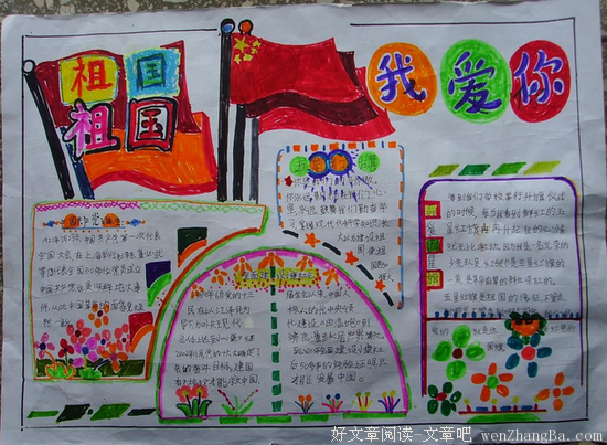 知书达理的名人名言