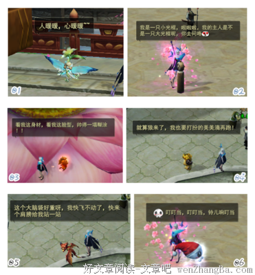 关于猜猜的唯美语录