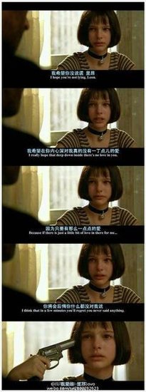 我可以咬你一口嘛。