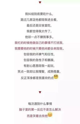 为什么要找一个成熟的男朋友谈恋爱？